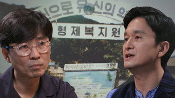 Episode 1 — Episode 1