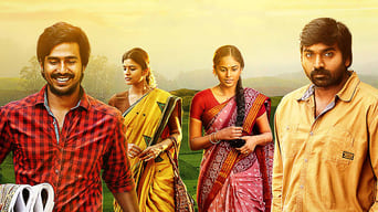 Idam Porul Yaeval (2015)