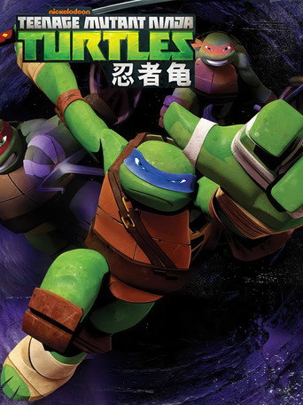 第 5 季