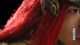 Episode 16 — Episode 16