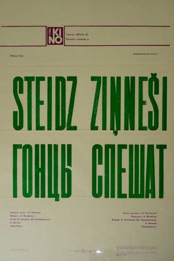 Steidz Ziņneši