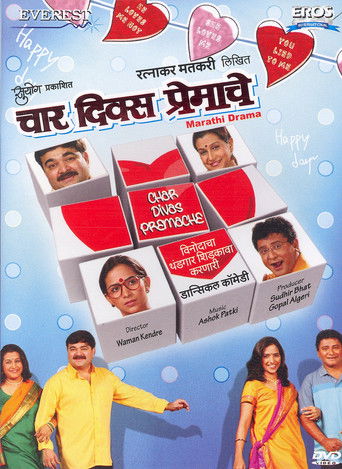 Char Diwas Premache poster