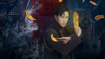 Maoshan Watchmen (2025)