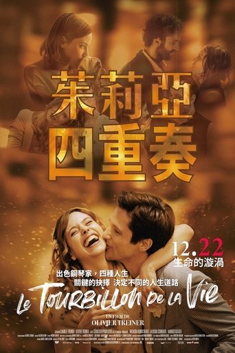 茱莉亚