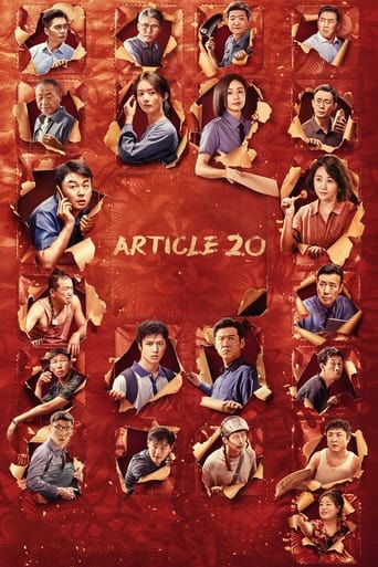 Poster of Zheng Dang Fang Wei (Article 20)