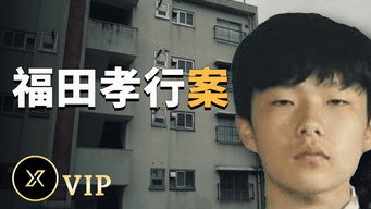 Episode 26