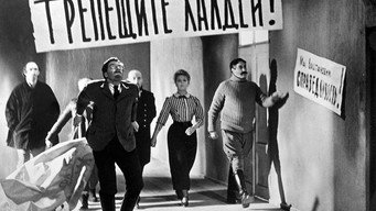 Республіка ШКІД (1966)