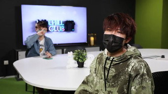 CHILL CLUB 推介 T3E489