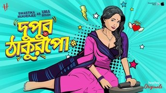 Dupur Thakurpo - S3E01