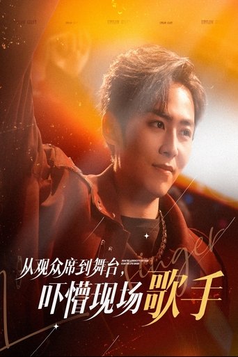 δ»θ§δΌεΈε°θε°εζ΅η°εΊζζ poster