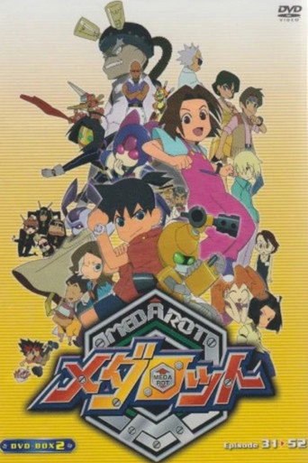 Medabots — Pósters 12