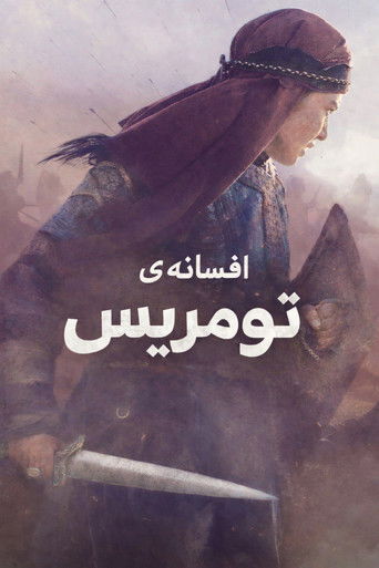 The Legend of Tomiris