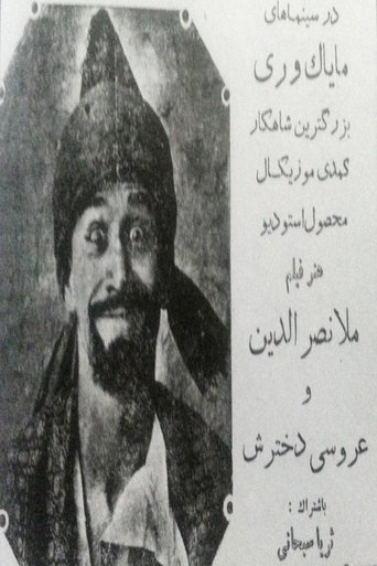 Nasreddin (1953)