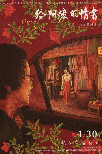 Poster 4