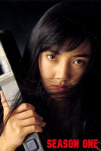 Shoujo Commando IZUMI: Season 1