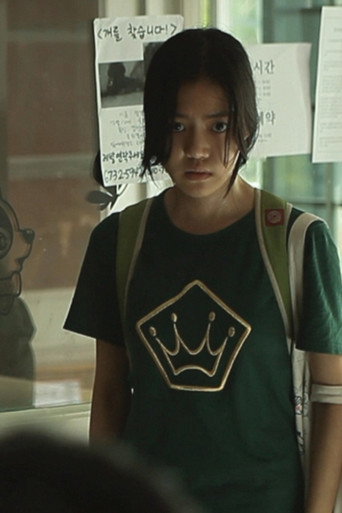 The Cursed (2010)