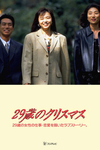 Poster 2
