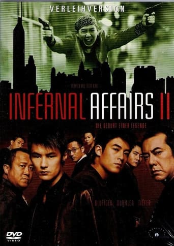 Infernal Affairs II