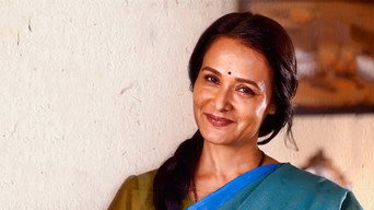 #10 Kanam