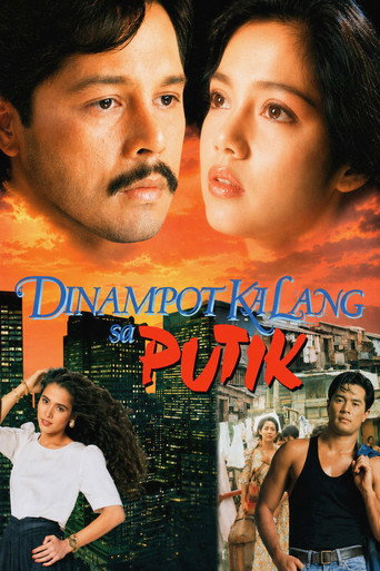 Dinampot Ka Lang sa Putik (1991)
