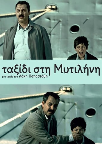 Poster of Ταξίδι στη Μυτιλήνη