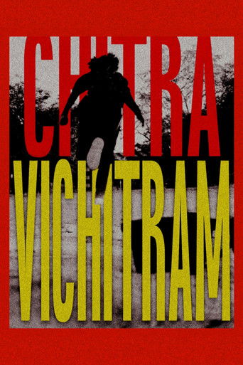 Chitra Vichitram (1970)