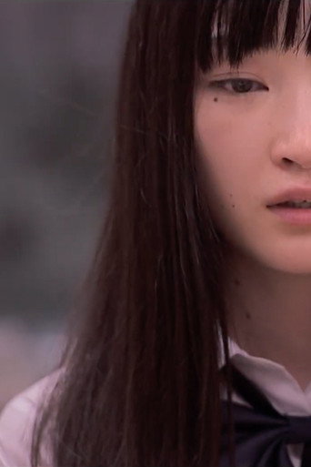A Cold (2014)