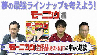 Episode 3 — Episode 3