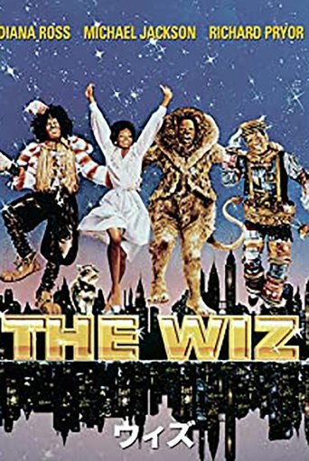 ウィズ The Wiz