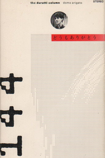 The Durutti Column: Domo Arigato
