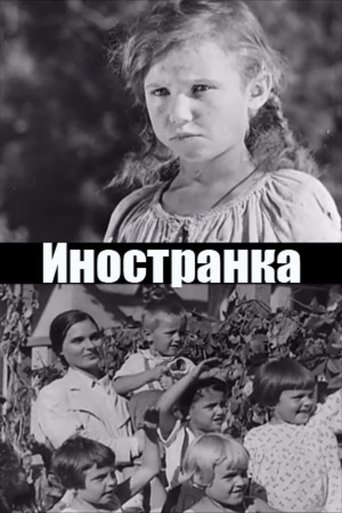Foreigner (1937)