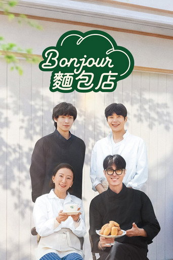 第 1 季