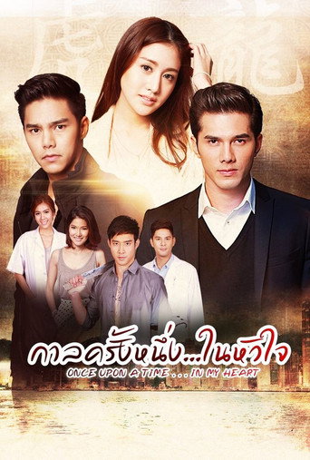 Poster 3