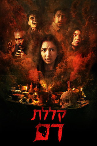 Blood Curse — Posters 24