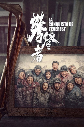 Cartell de La conquista de l'Everest