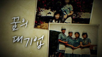 Episode 173 — Episode 173