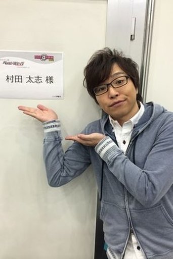 Taishi Murata