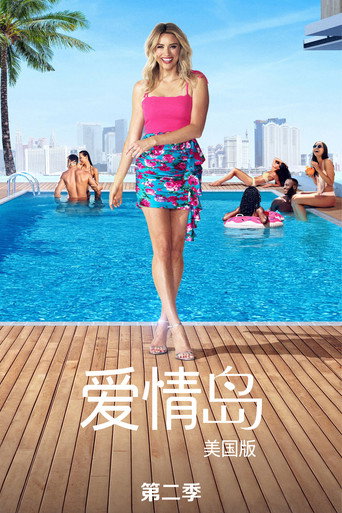 第 2 季