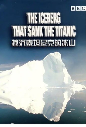 The Iceberg That Sank the Titanic (2006)