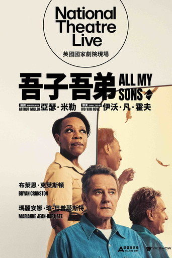 National Theatre Live: All My Sons