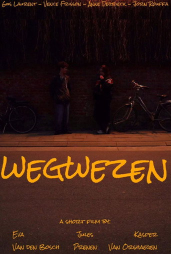 Wegwezen (2025年)のポスター画像 - FindKey