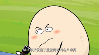 Episode 17 — Episode 17