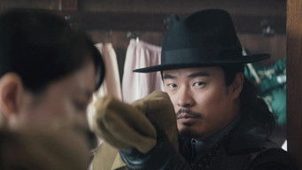 Episode 33 — Episode 33