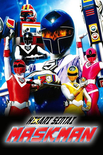 Hikari Sentai Maskman: The Movie (1987)