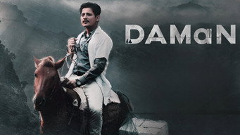 #5 DAMaN