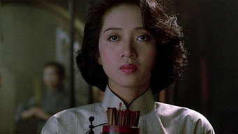 Rouge (1987)