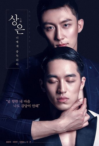 상은