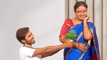 Savitri W/O Satyamurthy (2021)