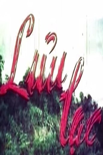 Lưu Lạc
