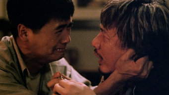 Still 4 from A Better Tomorrow II